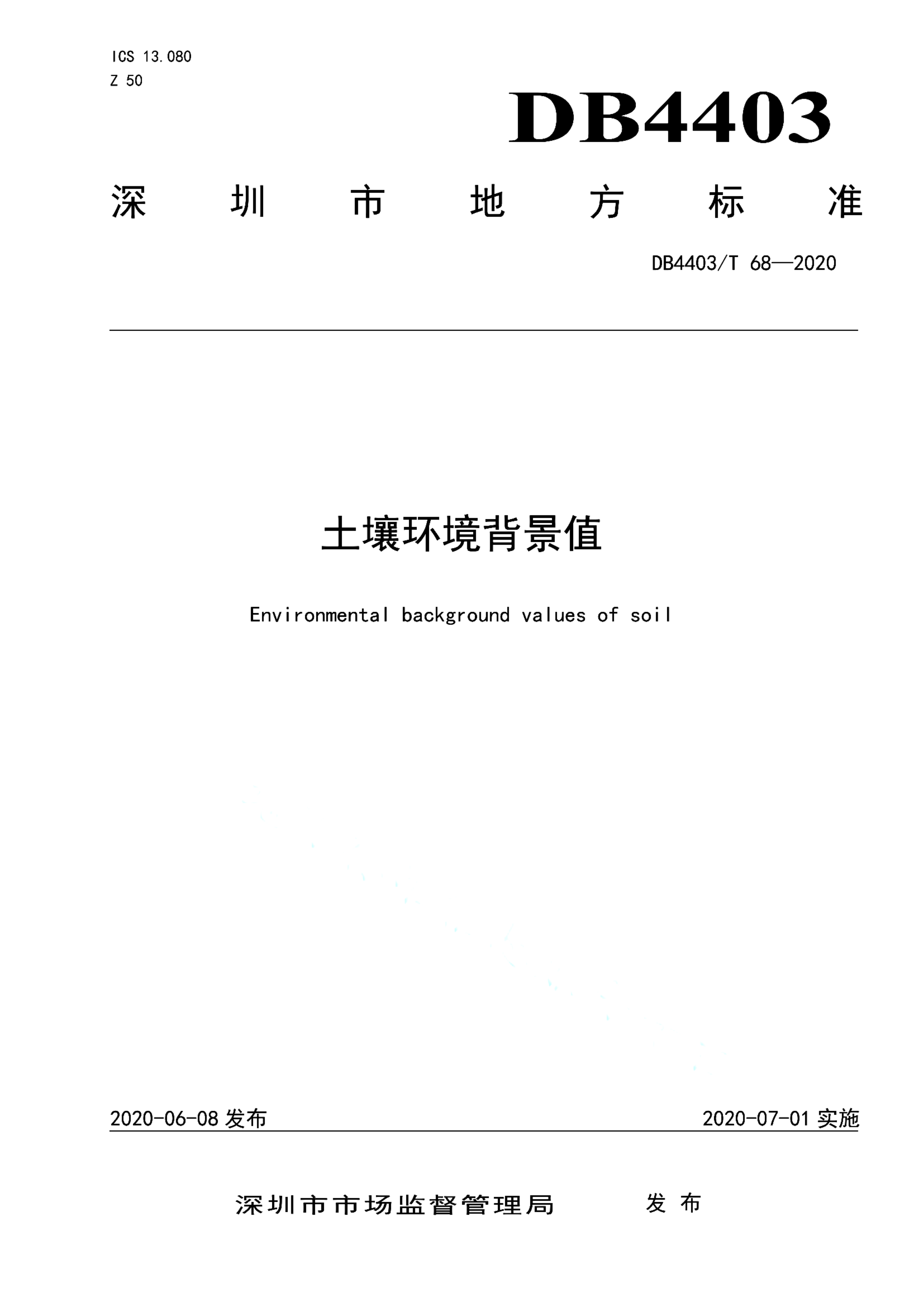 资源详情图